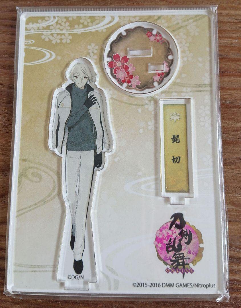 刀剣乱舞 髭切 アクリルスタンド アクスタ 通常 戦闘 内番 軽装 Amazon | 刀剣乱舞 髭切 アクリルフィギュア アクリルスタンド